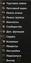 menu_interface_menu_ru.png