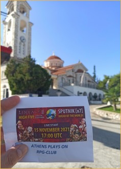 Sputnik [x7] HF - Pre-launch Photo Contest, lineage 2 orfen, l2 phoenix