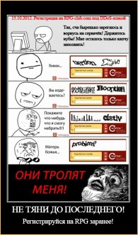 Новый сервер mmotop.ru