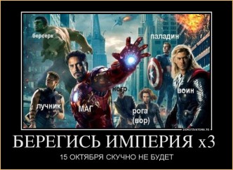 Новый сервер иунщтв