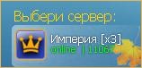 lineage classic сервера mmotop