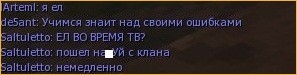 Новый lineage 2 официальная