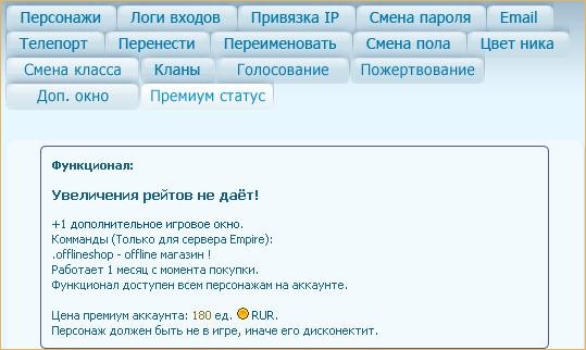 л2теам.ру д2 еуфь