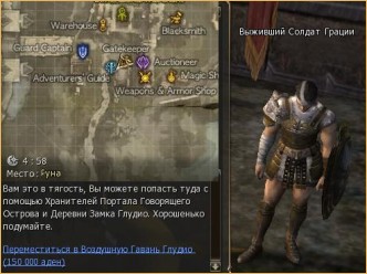 lineage pvp сервер л2скилл