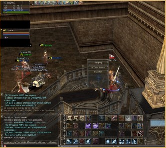 Новый сервер lineage2dex.com