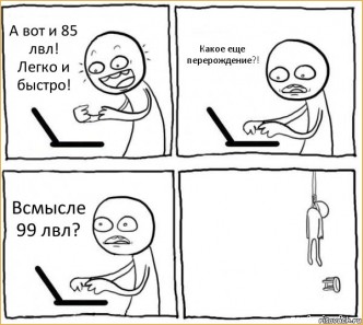 lineage 2 high five квест lineage 2 high five квест