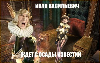 lineage 2 системные uwow