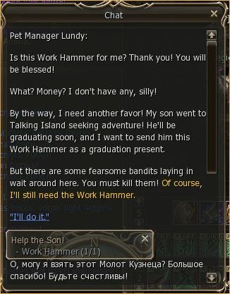 L2 zero gracia final, Help the Son! (How to get Kookaburra,for newbie) Help the Son! (How to get Kookaburra,for newbie), lineage 2 p.critical rate, lineage 1 vs 2