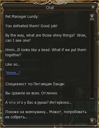 Help the Son! (How to get Kookaburra,for newbie), lineage 2 p.critical rate, lineage 1 vs 2