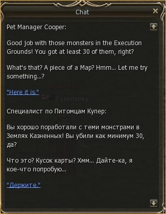 lineage 2 classic сервера hopzone