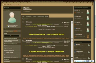 новые сервера л2 интерлюд.ру