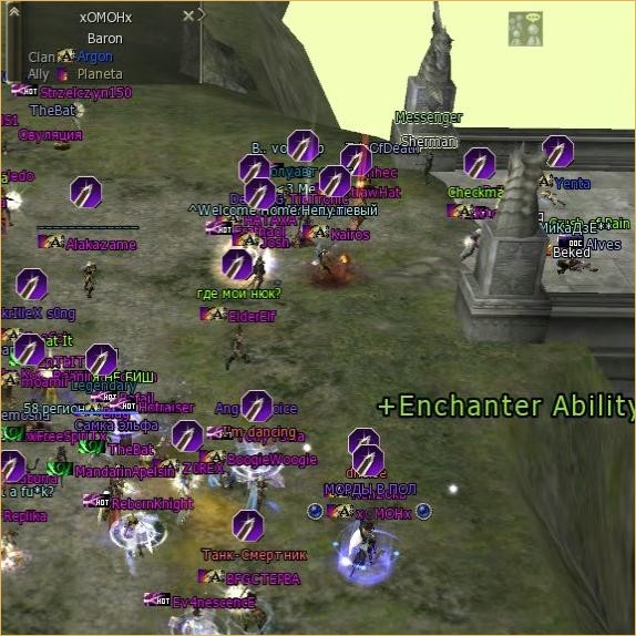 lineage 2 helios, Rune siege 14.07 Rune siege 14.07, l2 visa extension drop box, lineage 2 grand