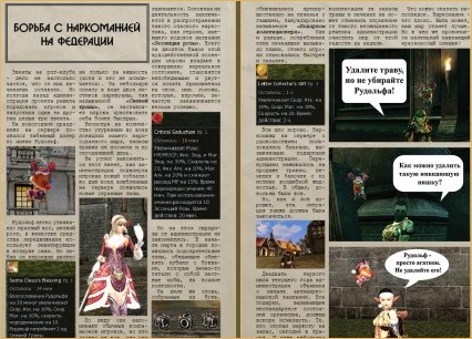 новые сервера л2 lineage2