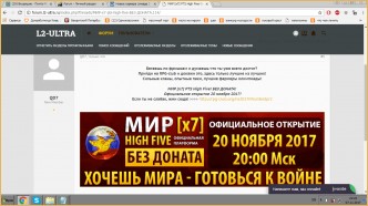 новые сервера л2 л2европа.ком