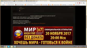 Новый сервер mmotop.ru