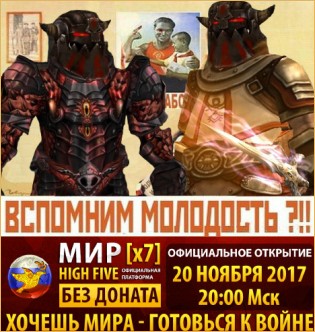 lineage 2 revolution династи.клуб