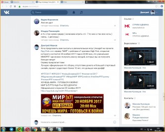 Новый сервер mmotop