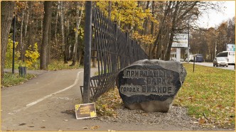 новые сервера л2 генесис.мс