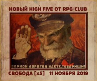 lineage 2 high five сервера lineagetwo