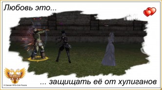 квеста lineage 2 л2наме