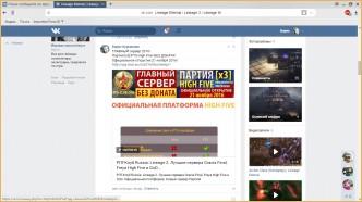 Новый сервер l2mad.net