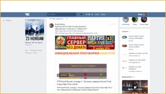 Новый сервер l2mad.net