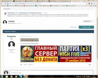 Новый l2rem.com