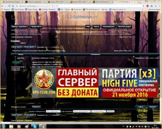 Новый сервер лайнэйджклассик.ру