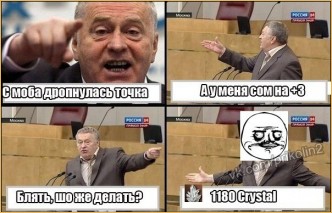 Новый сервер мултикрафт