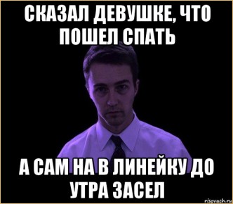 клан mmotop