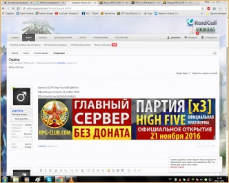 Новый сервер bafni.ru