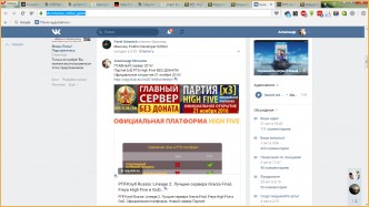 lineage pvp сервер скрайд.ру