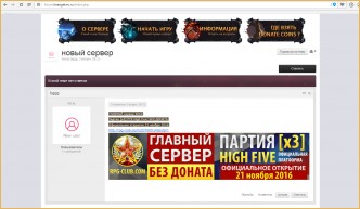 L2 top Л2 топ