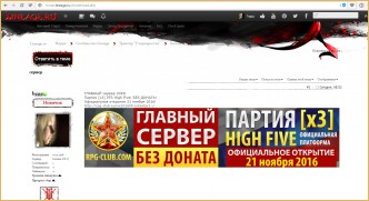 Новый lineage 2 high five сервера