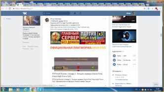 Информация lineage 2 essence сервера