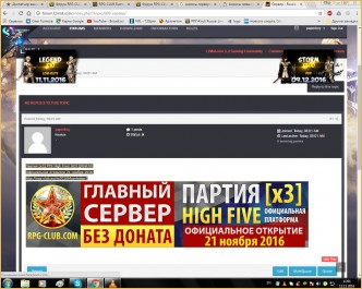 Новый сервер l2skill.ru