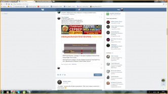 Новый сервер asterios.tm