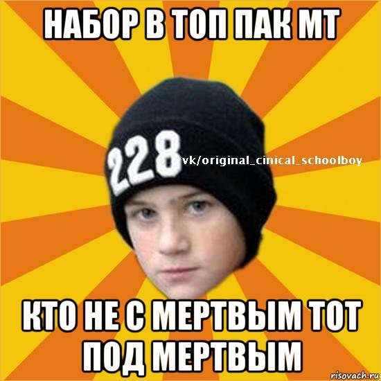 l2hot.net л2хот.нет