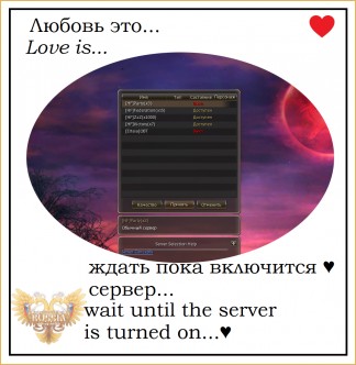 Новый lineage pvp сервер