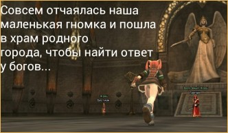 Информация asterios lineage 2