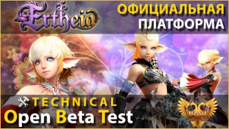 lineage 2 classic сервера Л2 мид