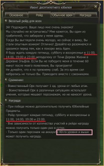 новые сервера л2 lineagetwo