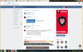 Новый l2on.net