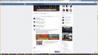 Информация о клане ArmyOfElcardia