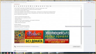 Информация о клане SpoilRage