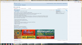 Новый интерлюд-онлайн.ру