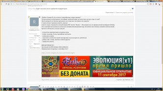 топ сервера л2 интерлюд щзут фпу