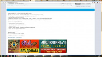 Новый сервер опен-эйдж.ру