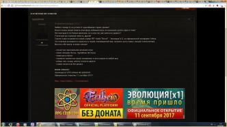 l2on.net л2он.нет