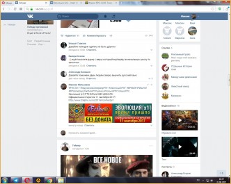 Видео Ameno